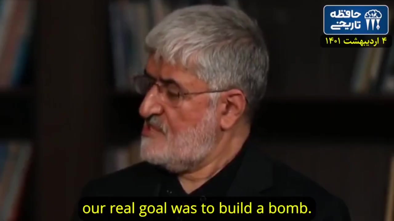 [Watch] Former Iranian Official Confirms Nuclear Program Aimed at Bomb Development