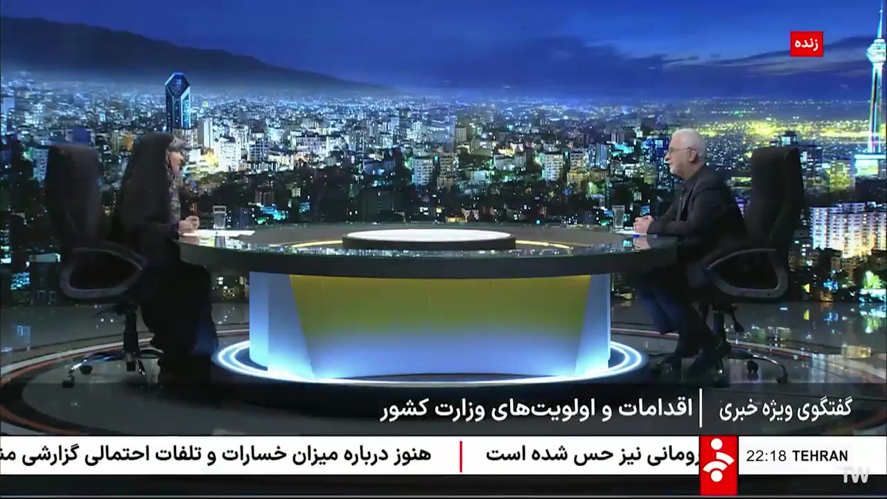 [Video] Iran's Interior Minister Warns of Water Crisis as Tehran Faces Population Limits