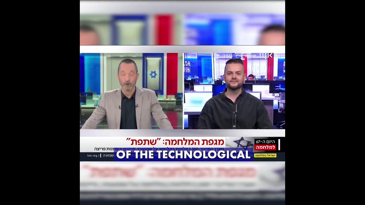 [Video] Exclusive: Arrested Pedophile Admits to 40,000 Takedown Requests for Israel