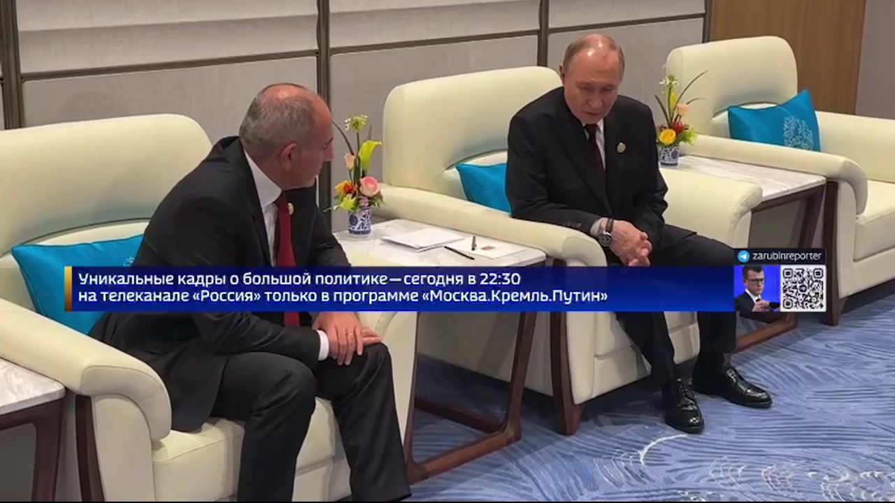 [Video] Putin and Pashinyan Meet in China: Strengthening Ties Amid Tensions