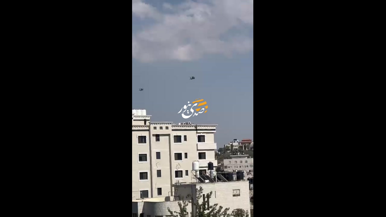 [Video] Jordanian Helicopters Land in West Bank; Purpose Still Unknown