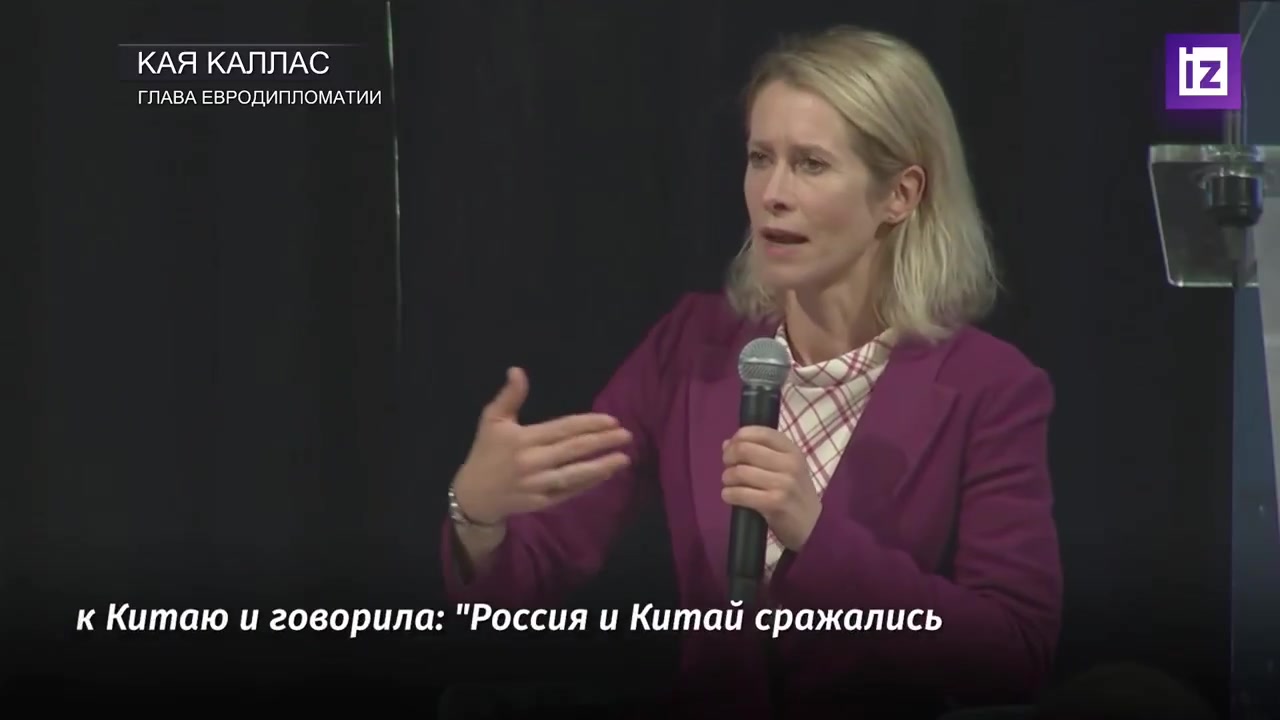 [Video] Kaja Kallas Sparks Outrage with WW2 Remarks on Russia, China