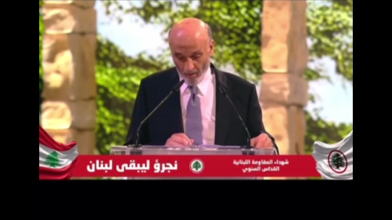 [Video] Geagea Delivers Crushing Blow to Hezbollah at Martyrs' Event