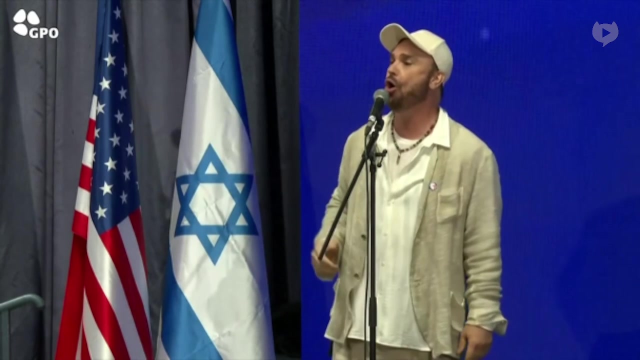 [Video] U.S. lawmakers serenaded with 'Somewhere Over the Rainbow' in Israel