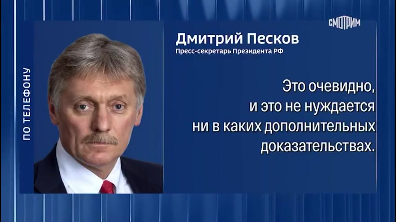 [Video] NATO is at war with Russia, says Putin's spokesman Dmitry Peskov