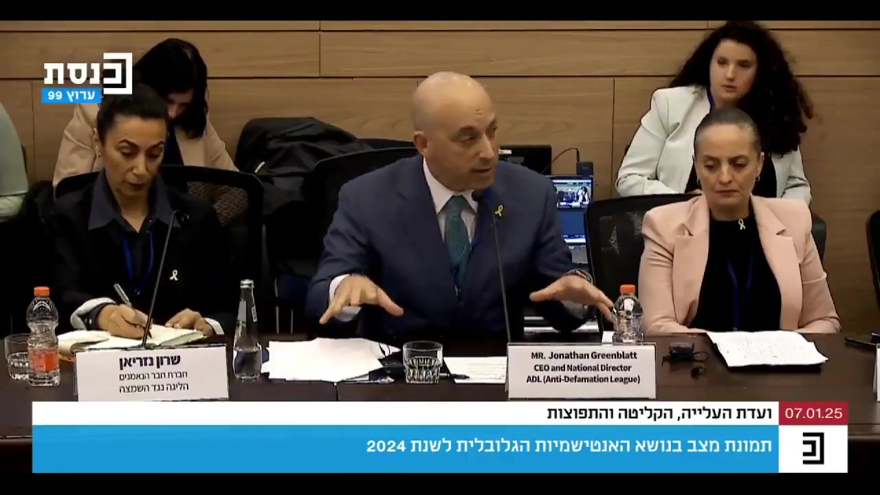 [Video] White House to finalize TikTok sale to Larry Ellison this week