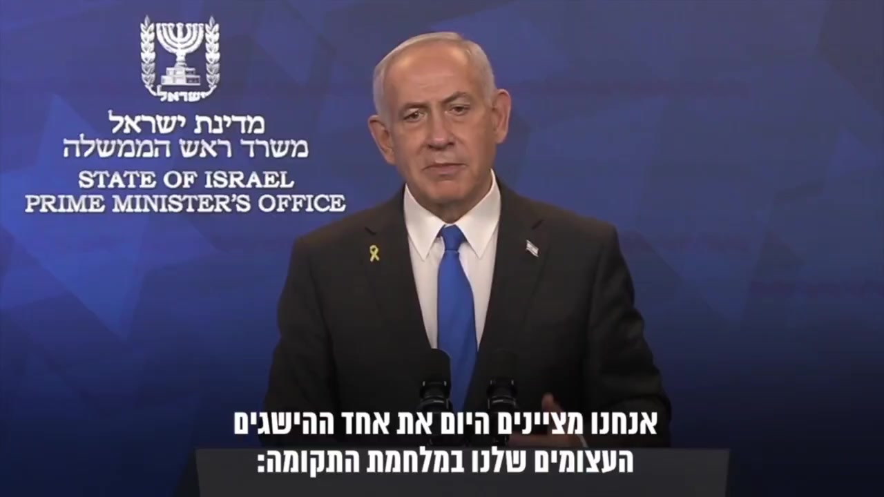 [Video] Israeli Prime Minister Netanyahu announces return of all abductees