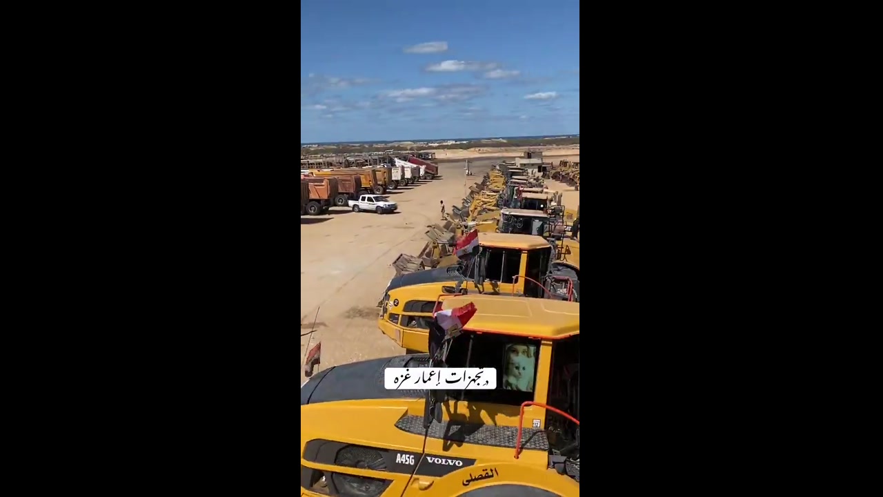 [Video] Egyptian construction equipment begins massing in North Sinai for Gaza reconstruction