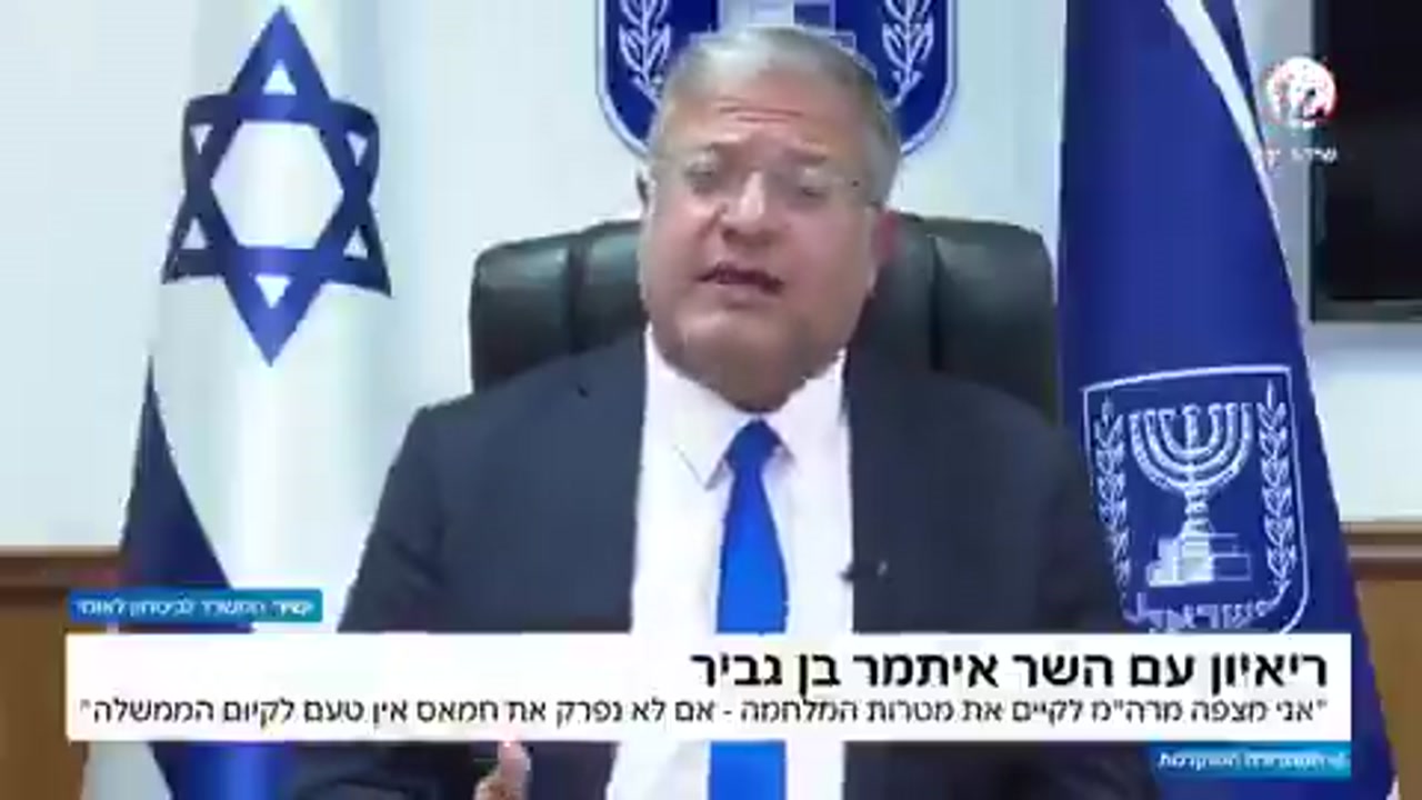 [Video] Ben-Gvir: We must return to war and open the gates of hell upon Gaza