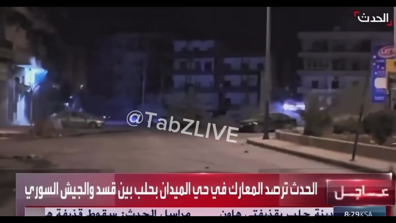 [Video] Saudi Al Hadath shows Syrian tank firing at SDF positions in Aleppo